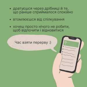 Один вдома: чому корисно побути наодинці?
